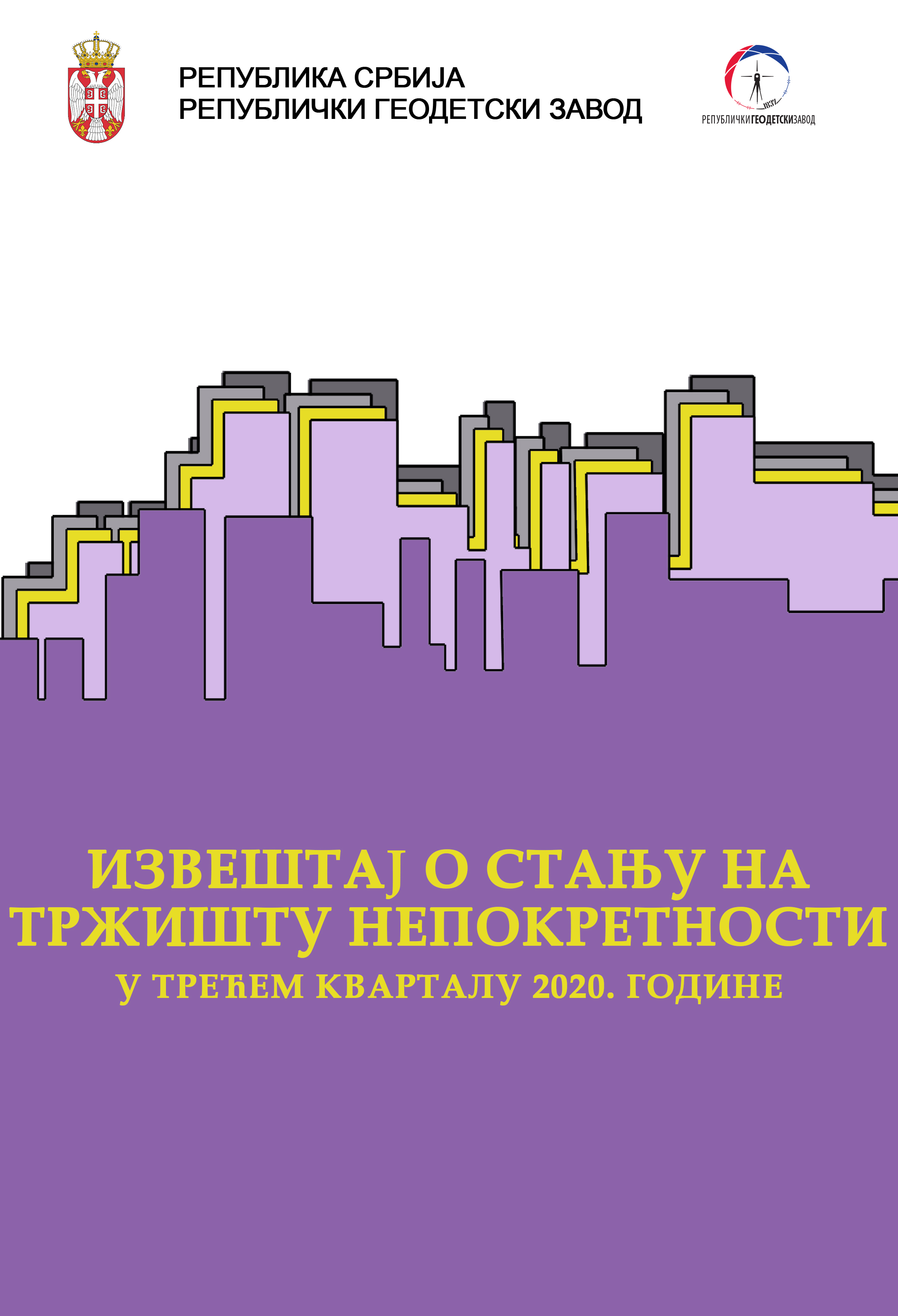 /content/Datoteke/masovna procena/2020/Извештај масовна 03.2020./Насловна 3 љубичаста.jpg